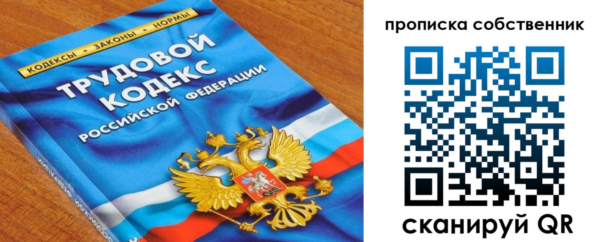 прописка от собственника в Кизеле