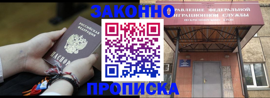 регистрация для дет. сада в Кизеле